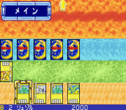 Play Duel Masters 2 – Kirifuda Shoubu Version Online